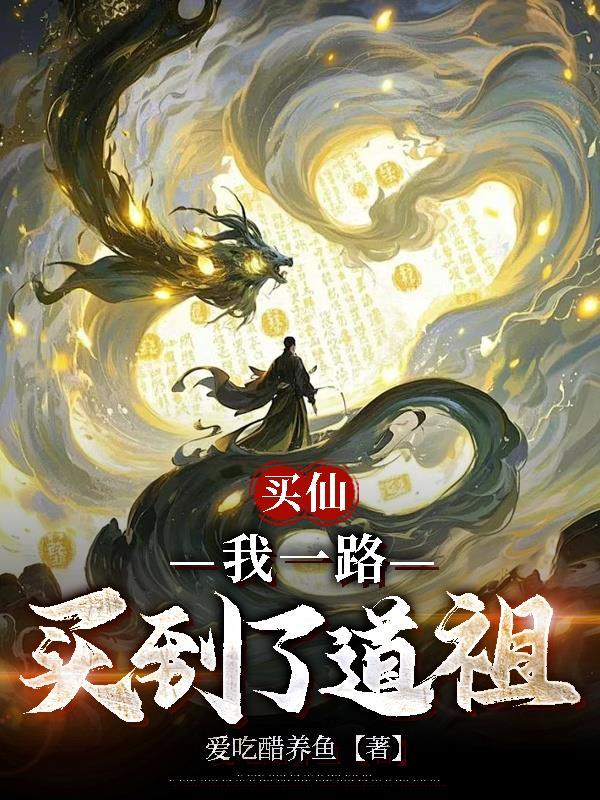 战少超护短夫人率崽飒翻全球