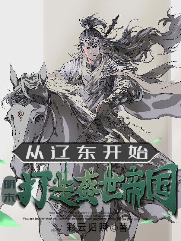 秦大宝重回1958全集在线观看