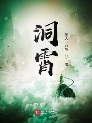诡墓