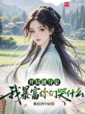 陈凡洛千凝