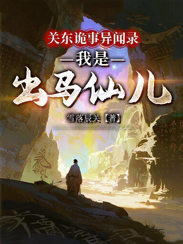 苏晨楚伊