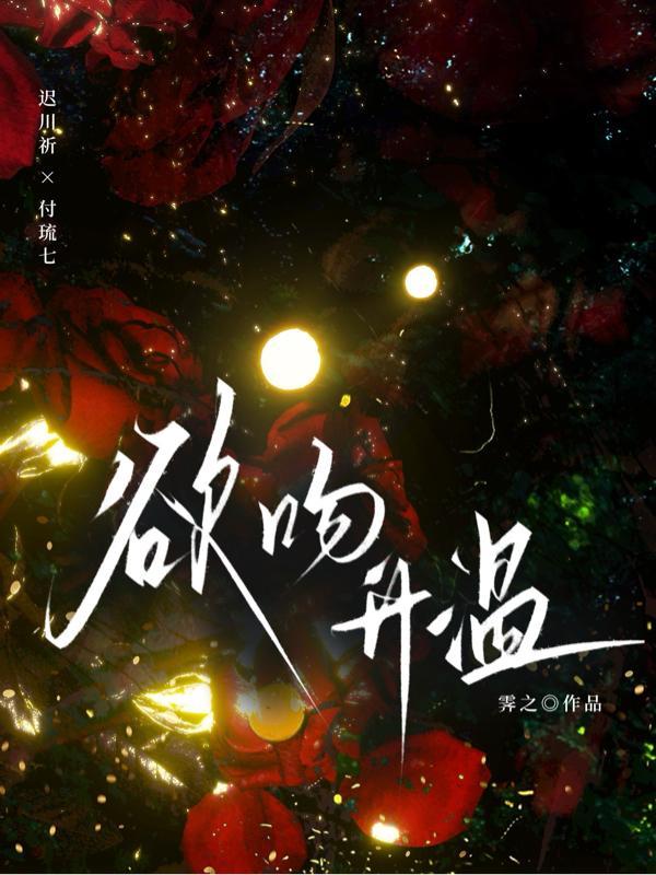 全球高武:从亿万倍天赋开始