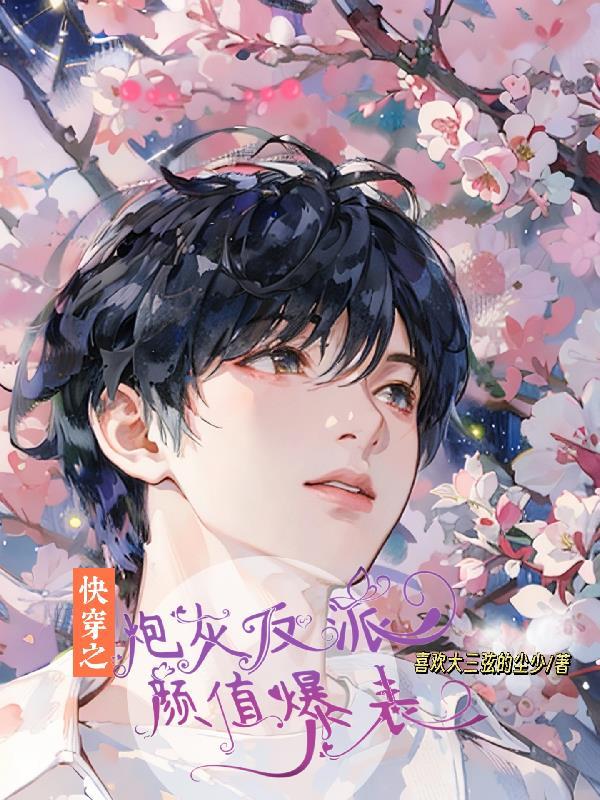 这辈子平平无奇,怎么再睁眼就成富二代了知乎小说