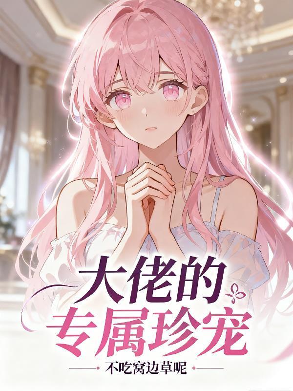江尘林曦月南宫婉儿