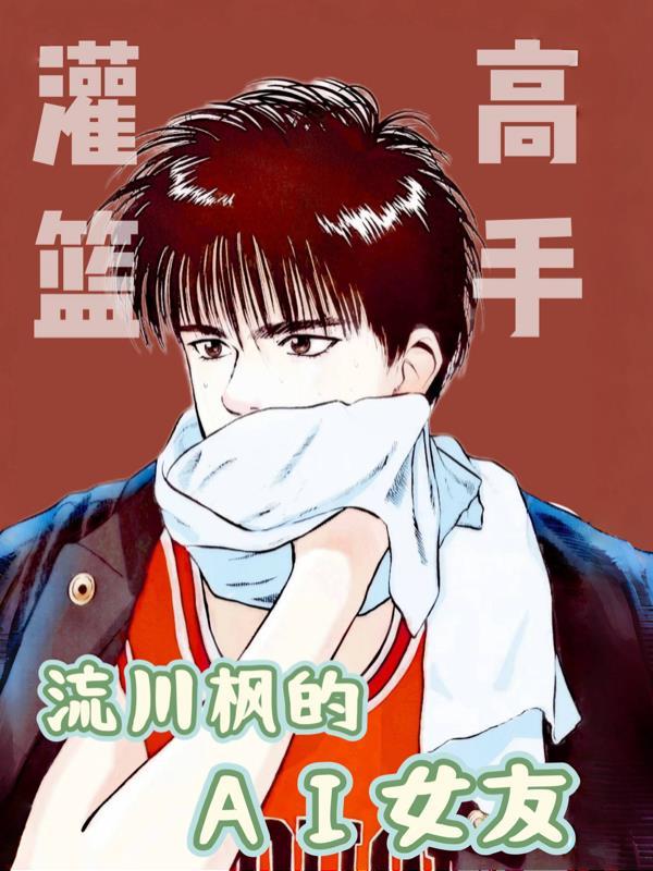 渣男骗婚?大佬抱崽上门求名分