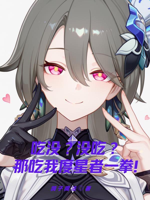 东京妖怪公寓