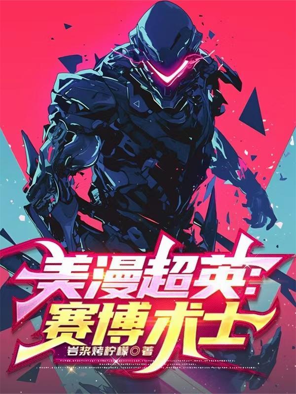 名门蜜恋:将军宠不停