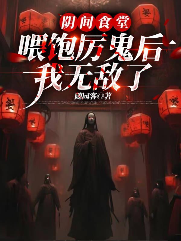 妖冶邪帝:冷帝追妻无度
