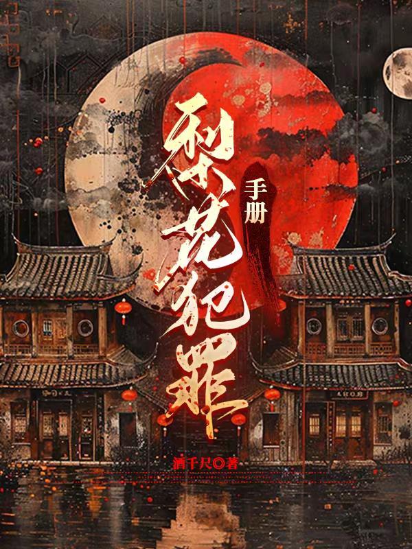 吞天混沌经开局先吞圣女修为