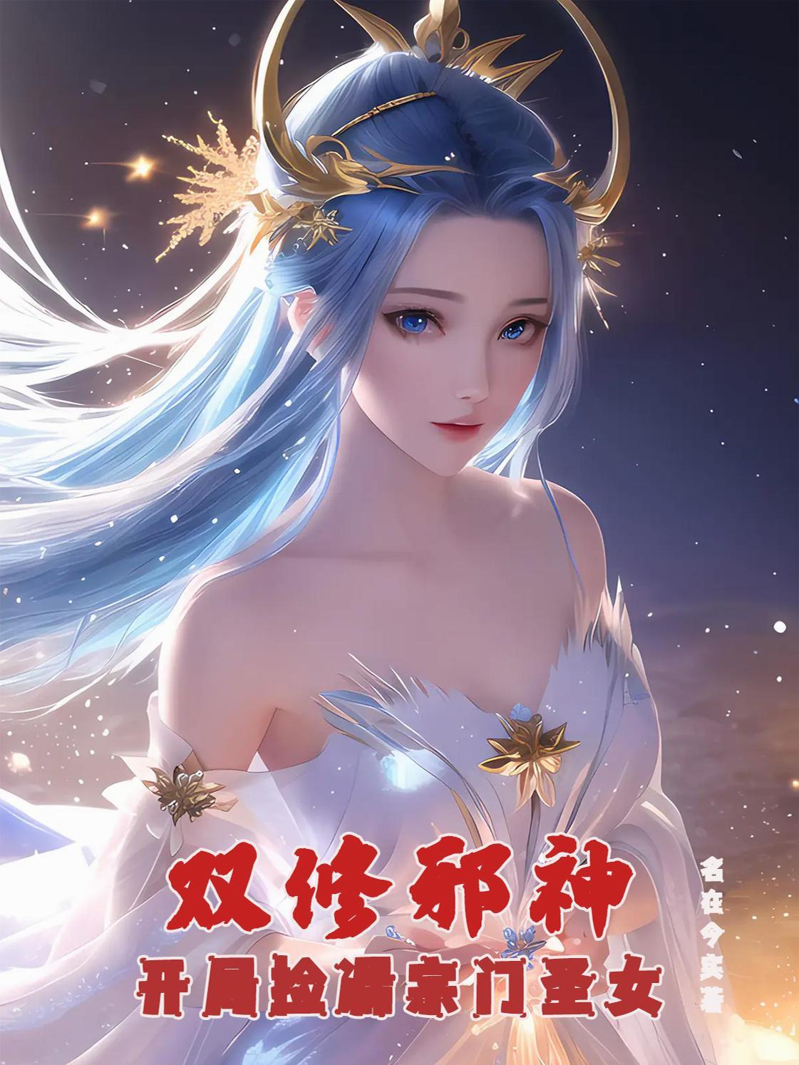 超级基因商城