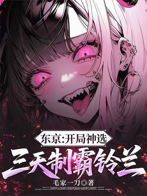 都市之骑士传说百度百科
