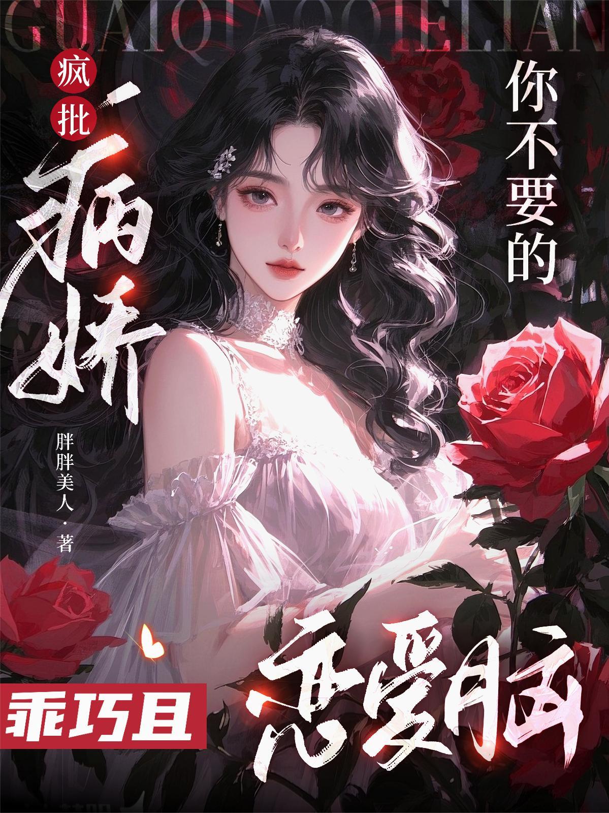 翠湖山庄