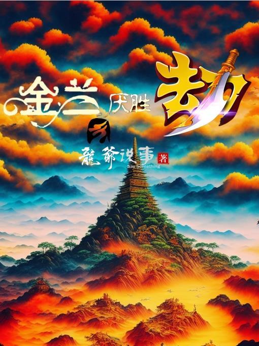 池音音顾西程