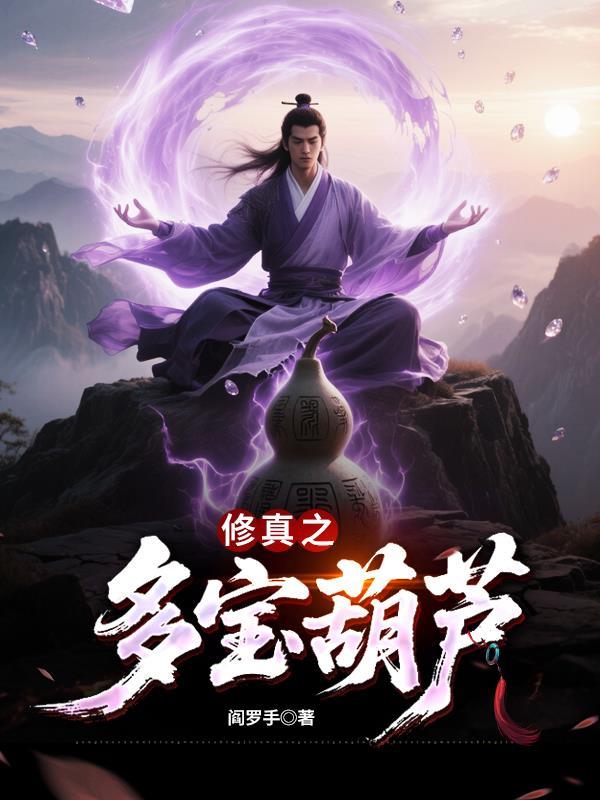 云窈帝渊