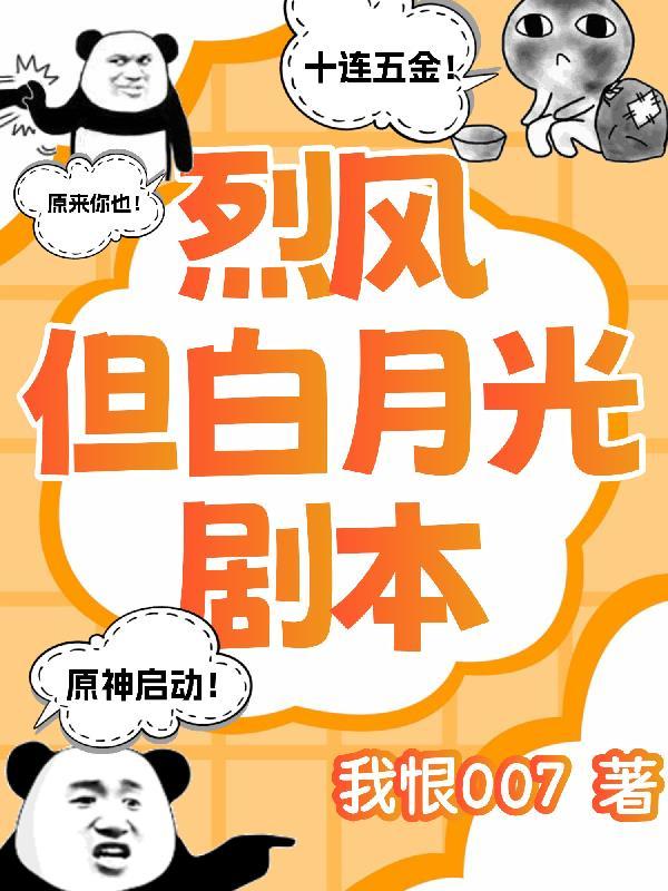 我的孝心变质了