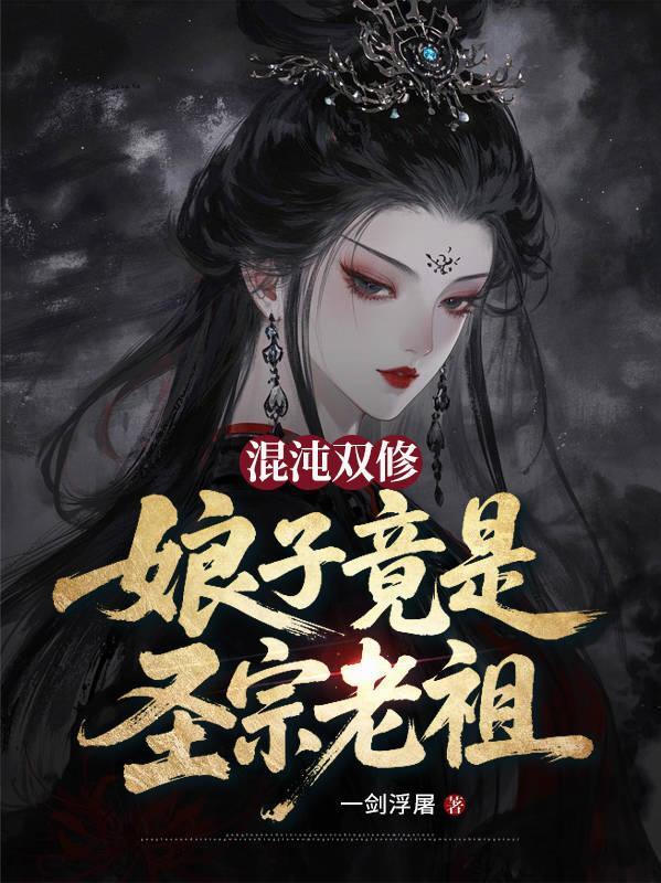 龙面