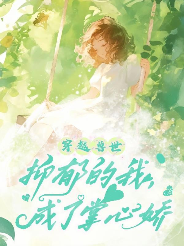 山穷之巅