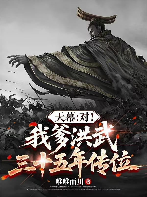 文明拯救