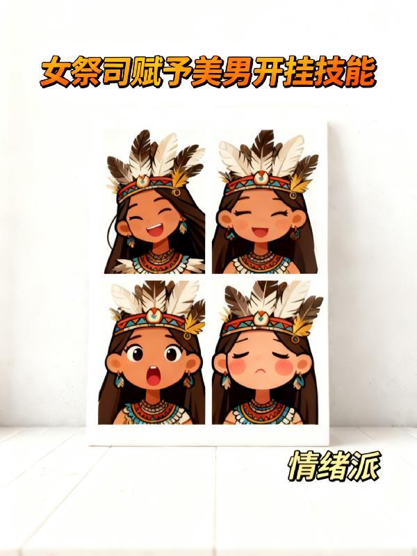 天逆在线阅读