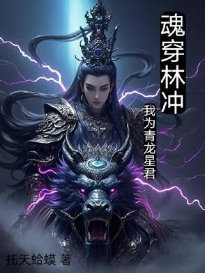 穿越宋青书创最强大明
