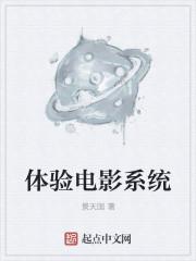末日天火之灾
