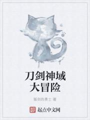 上沪末日的起点