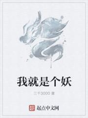 重生之精灵游侠