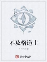 网游之屠龙牧师
