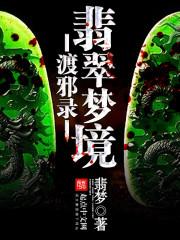 重生之奥法之神