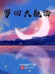 球神