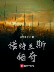 变成魔鬼是一种什么体验