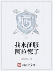 疯人院之毒师也疯狂