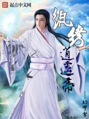 惊世逆天妃：嫡系大小姐