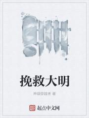 西游之万界最强妖帝全文阅读