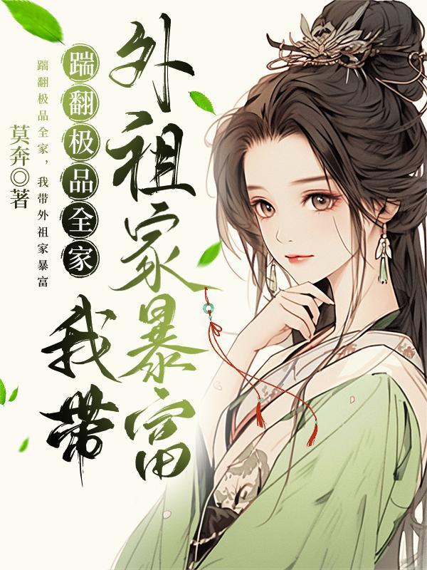 林洛沈卿柠