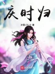 重生六零:娇娇美人搬空家产下乡了