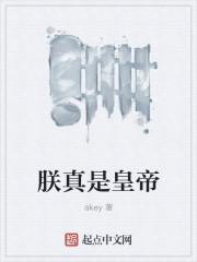 大明日不落,开局治好马皇后