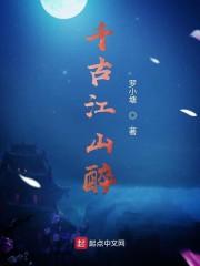 折春枝