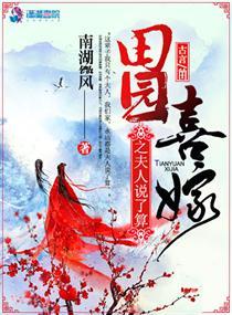 求生：女神镇宅，收点税怎么了？