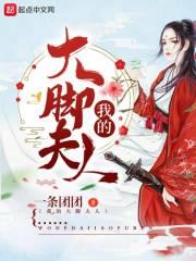 英雄联盟之明星主播