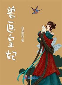 宠儿(娱乐圈)