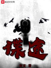 “黑莲花攻略手册”