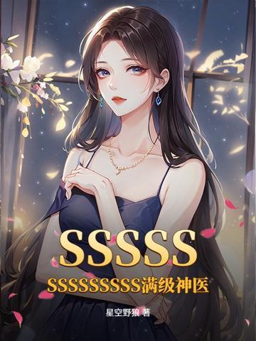 穿越兽世做保健[双]