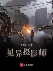 地府交流群笔趣阁