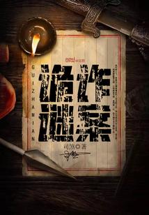 末世重生之圆满 (作者念茶涩)