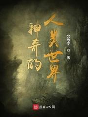 末世奇葩别太多