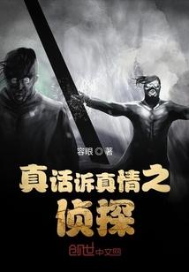 末日为王漫画