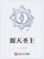 修仙界的科技兴国