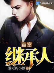 异魔猎人是哪个平台的