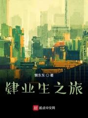 war3之魔兽浪响曲